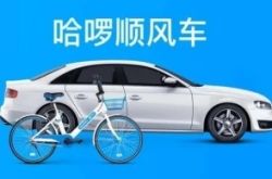 【使用手册】黔东南苗族侗族自治州水电工程公司_哔哩哔哩-3